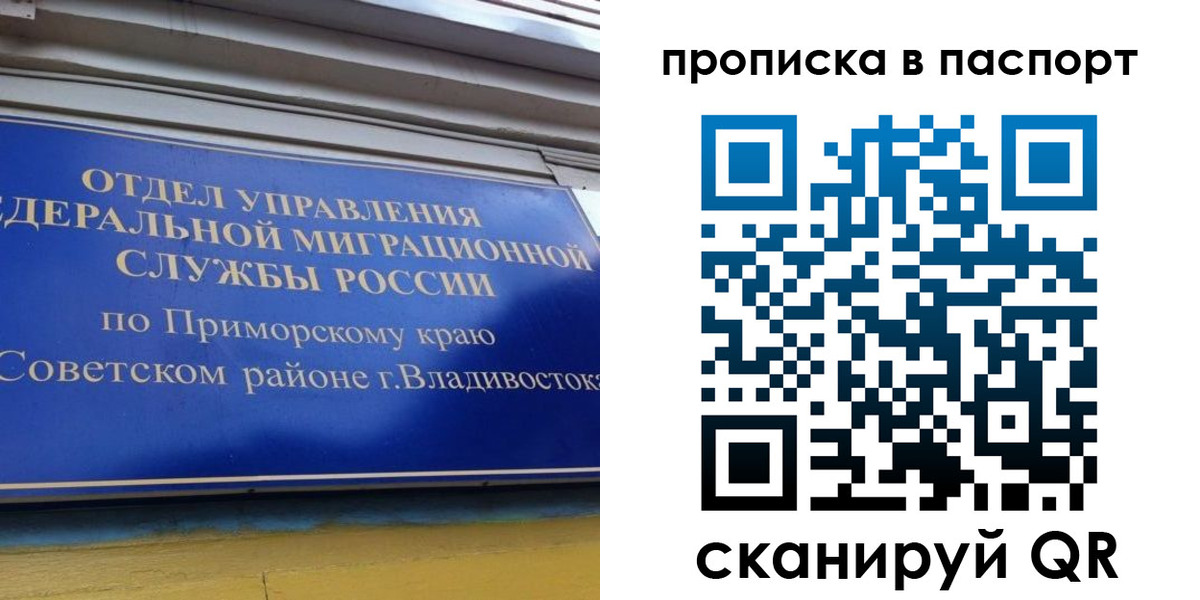 регистрация в Новоузенске