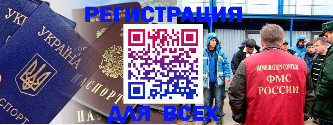 прописка в квартире в Новоузенске