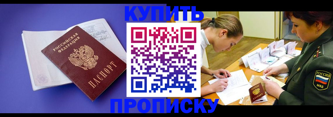 регистрация для дет. сада в Новоузенске