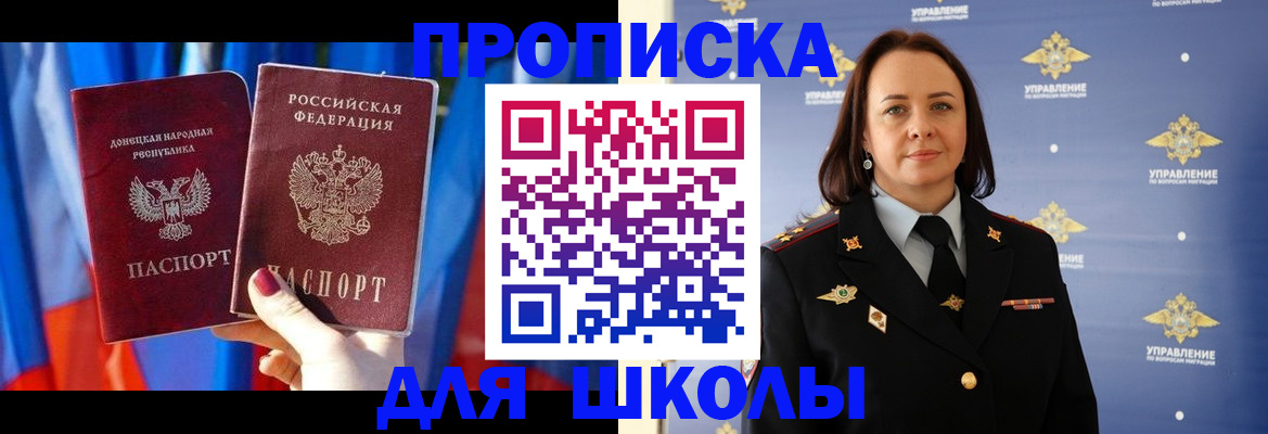 миграционный учет в Новоузенске