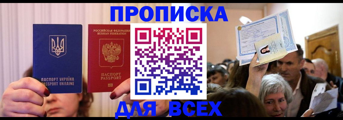 форма 3 в Новоузенске